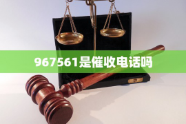 高青遇到恶意拖欠？专业追讨公司帮您解决烦恼